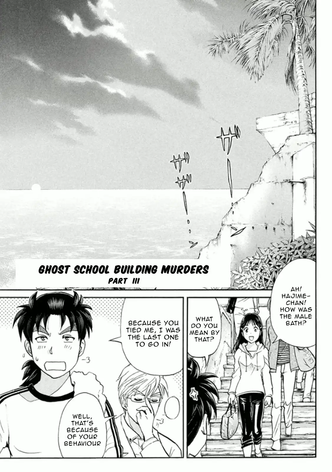 Kindaichi Shounen no Jikenbo R Chapter 14 2